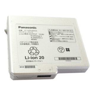 46Wh Panasonic CF-VZSU69JS Battery